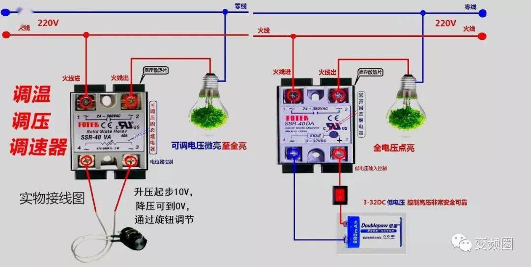 继电器工作气隙什么原理_继电器工作原理接线图(2)