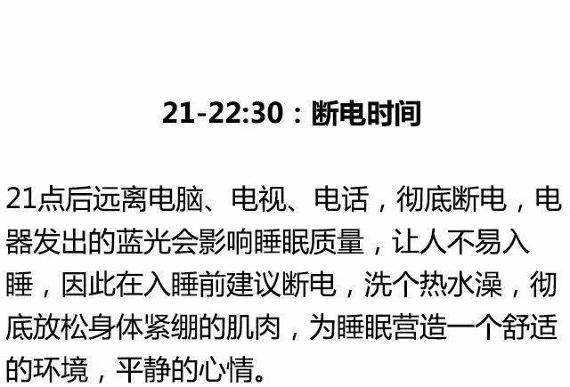 如何让自己更快瘦下来 de5154bc471647eba696c9abddd61005.jpeg