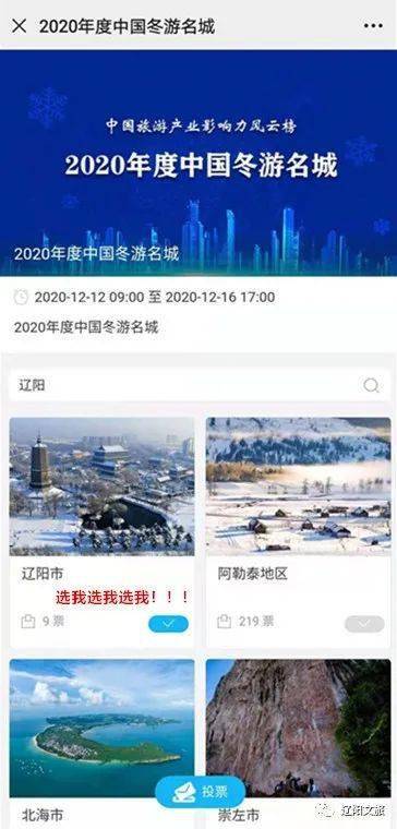 2020年辽阳市人口_辽阳市地图