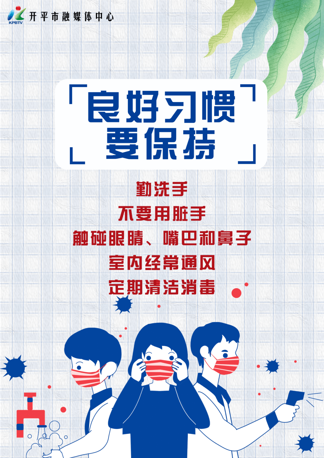 今天的人口_今天是个好日子图片(2)