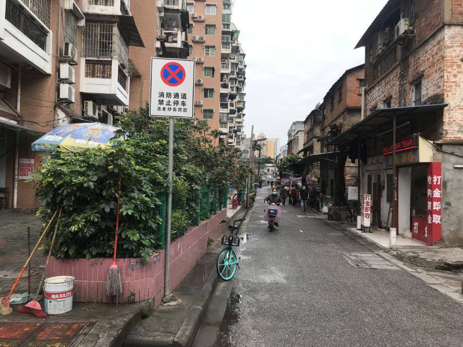 金花街人口_炸金花