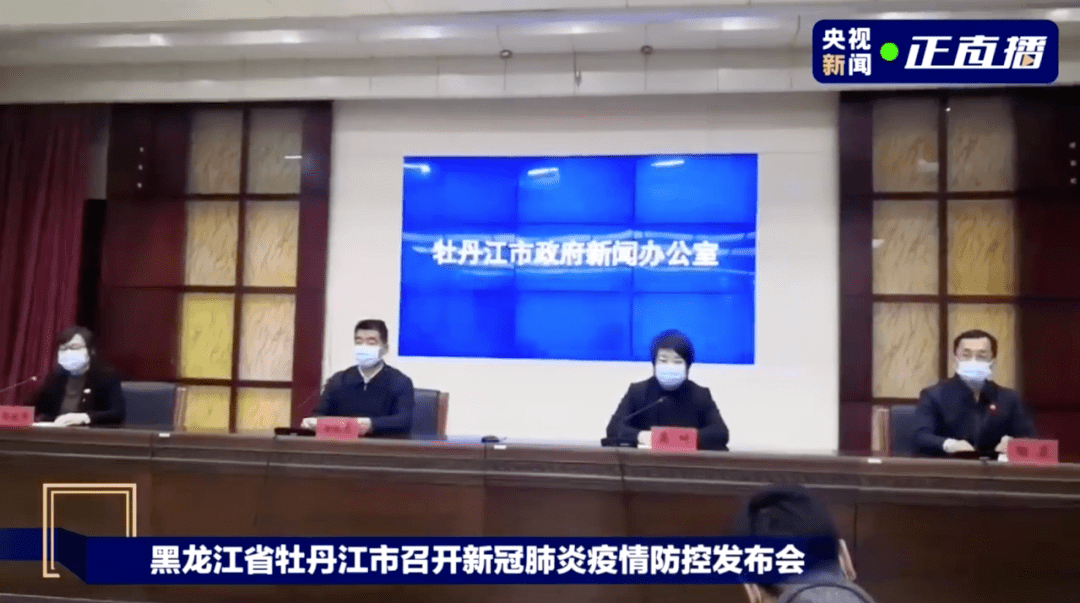 黑龙江疫情二次爆发时间-黑龙江东宁进入战时状态需要封城吗