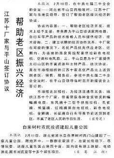 南下北上简谱_北上广不相信眼泪(3)