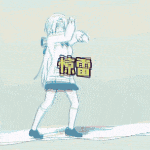 有内鬼抓紧收图