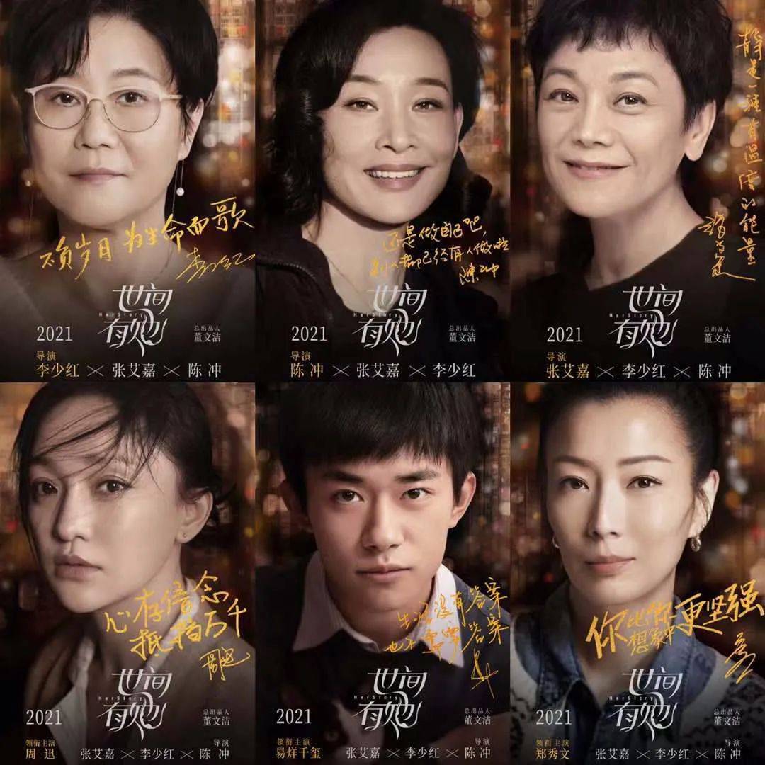 章子怡回归《我就是演员》导师，《王牌特工》计划拍7部新片｜一周影视圈