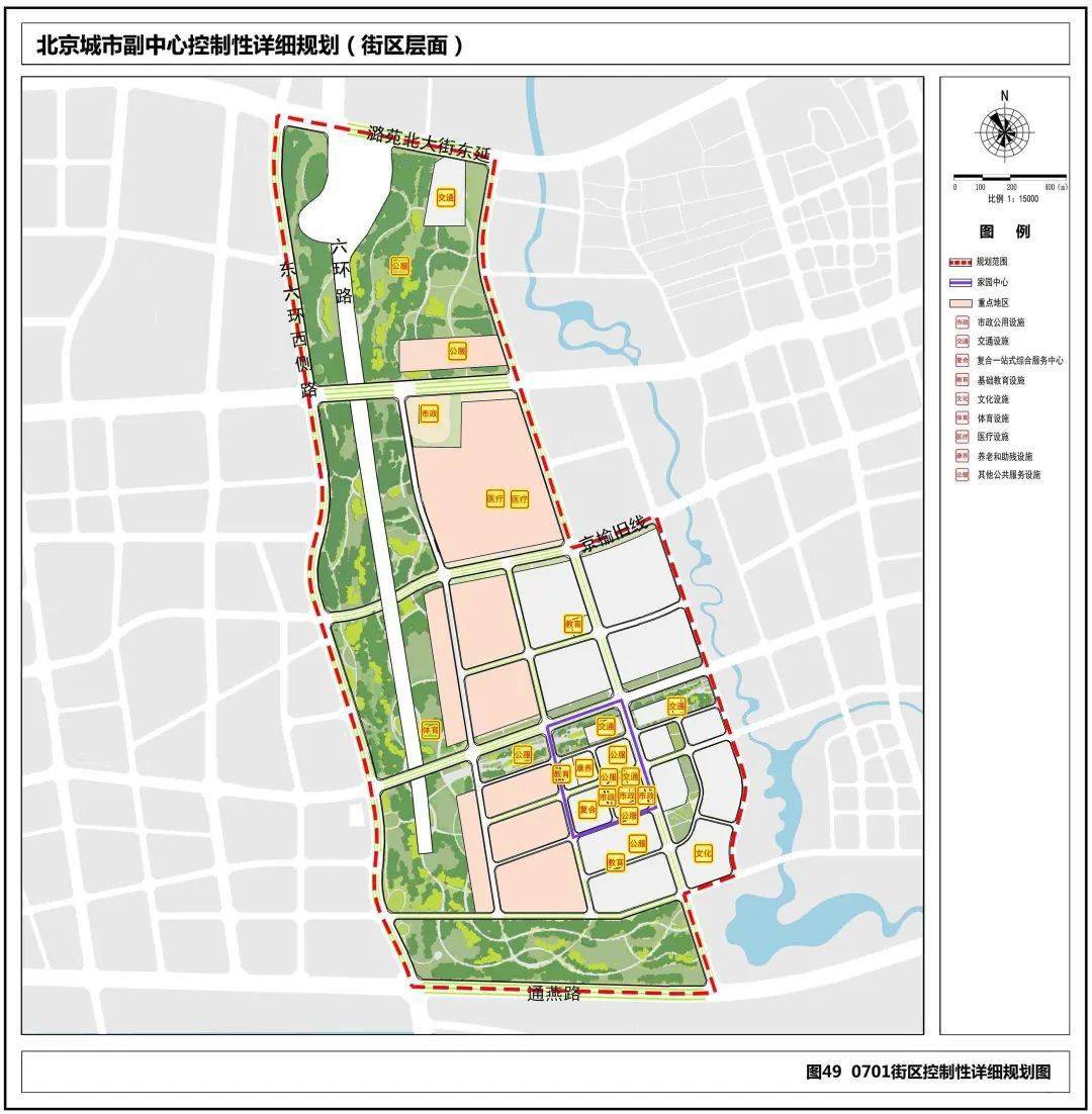 7万平方米. 建设地点为北京市通州区副中心07组团0701街区.