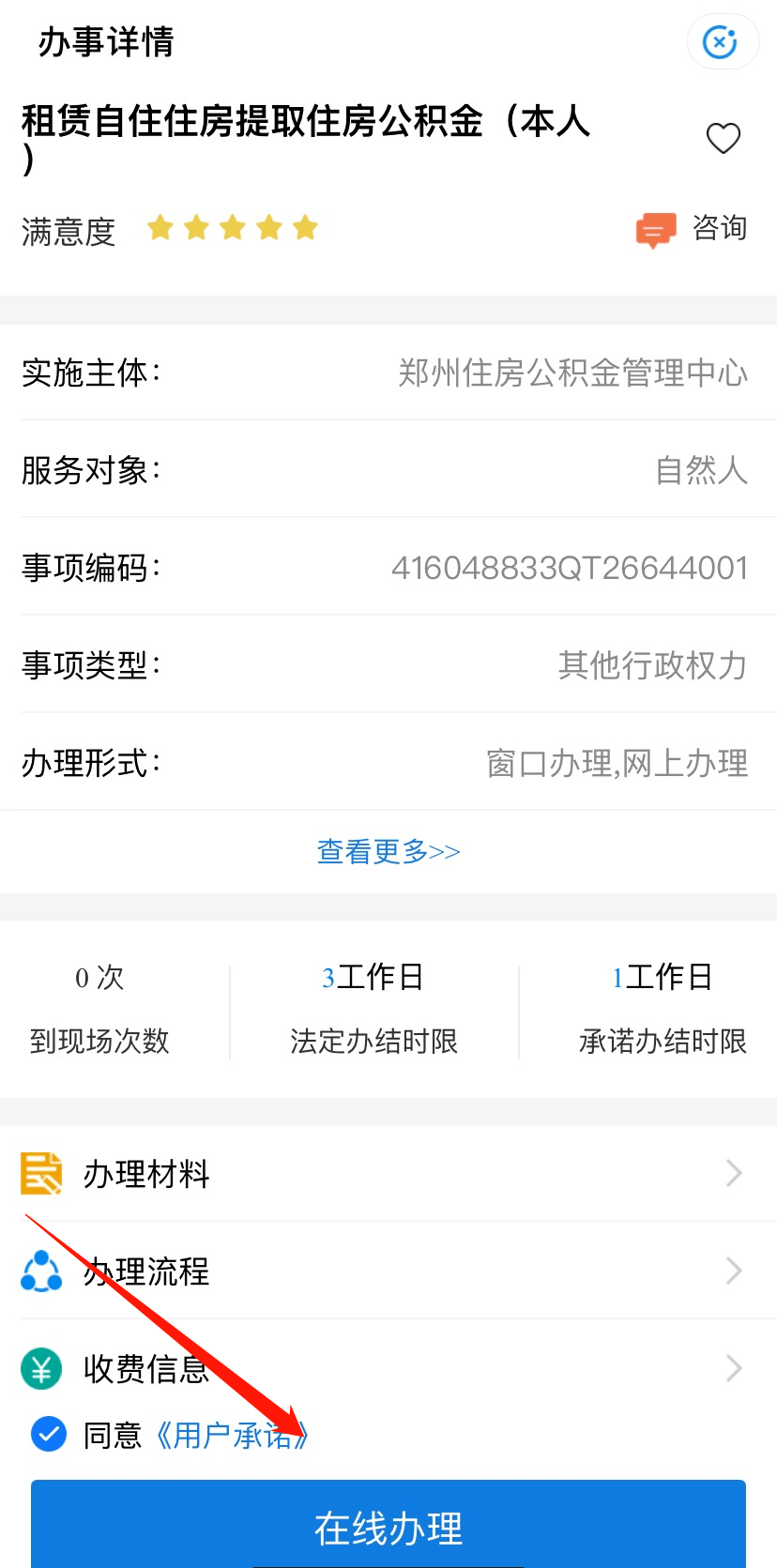500cc6e08c3547479271625115186139.png