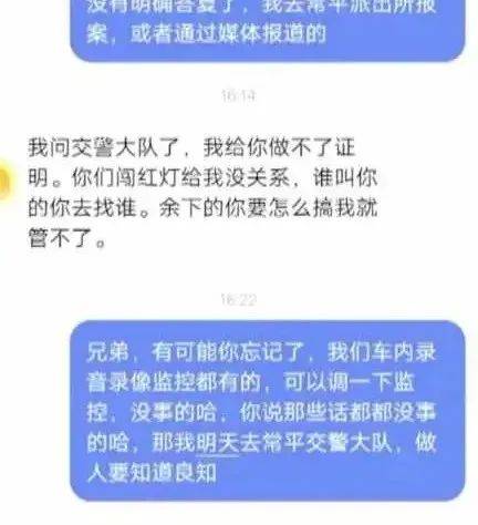 公安人口工作汇报材料_成都公安流动人口(3)