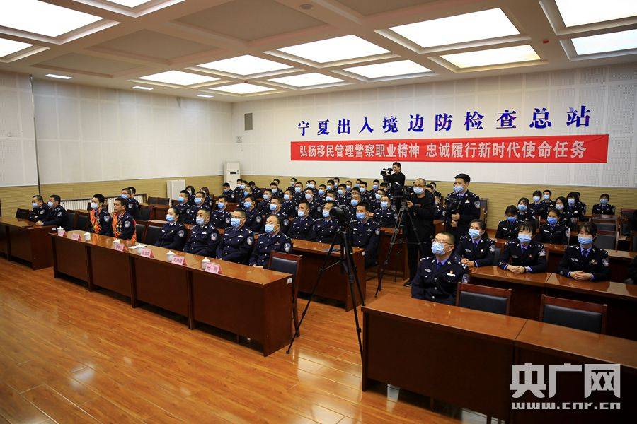 国家移民管理局“十大国门卫士”宣讲团走进宁
