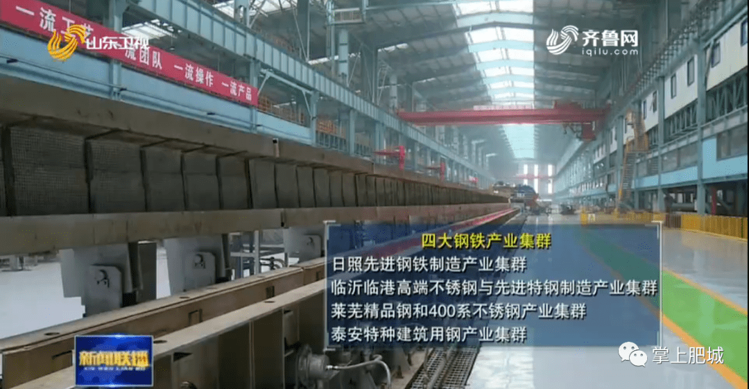 石横特钢创造多少gdp_石横特钢四大美女