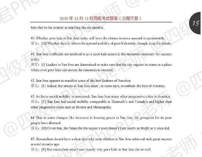 人口很多翻译英语_很多钱的图片(3)