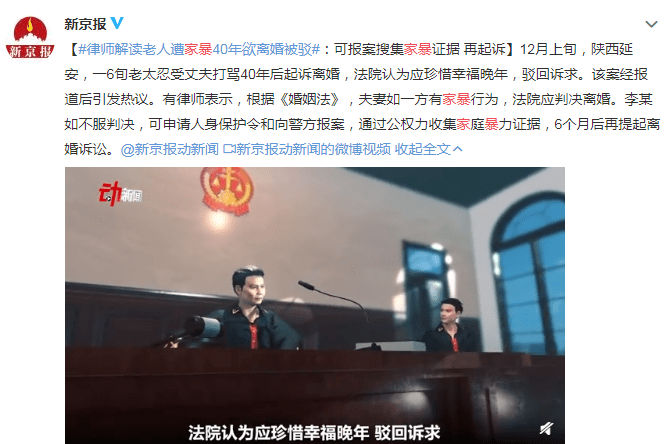 爱情人口_人口普查图片