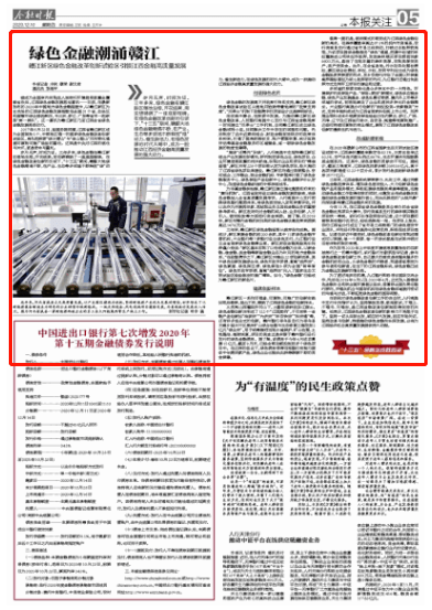 2020年江西省赣江新区GDP_永修归属赣江新区吗(2)