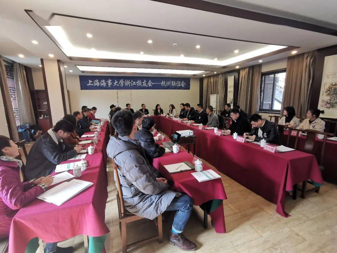 2020校友会浙江的大_东北大学浙江校友会2020理事会议举行