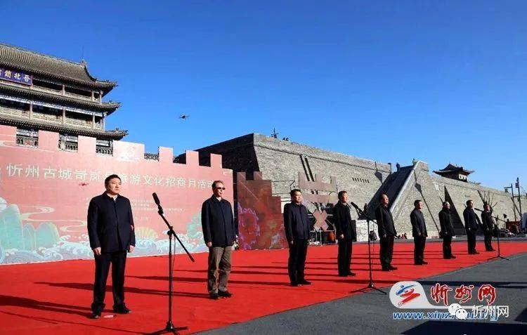 忻州古城岢岚县文旅宣传活动羊气十足