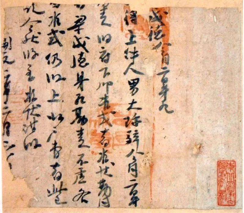 荣新江：中国散藏吐鲁番文献知见录_敦煌