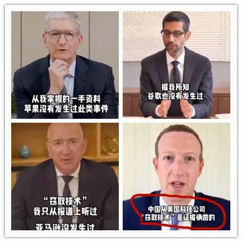 巨头|围观GAFA 4巨头：拥有上帝视角的平台能不作恶？