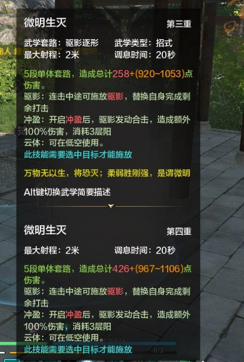 天涯明月刀ol礼包