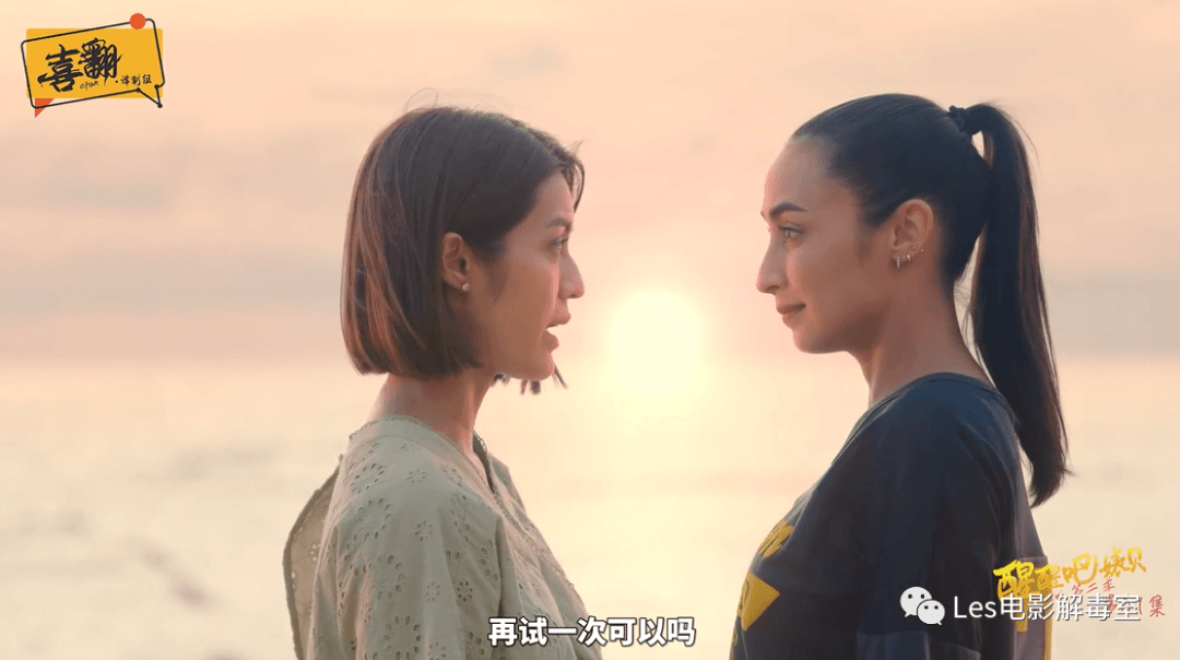 沙雕百合泰剧,高颜高甜太好磕了!