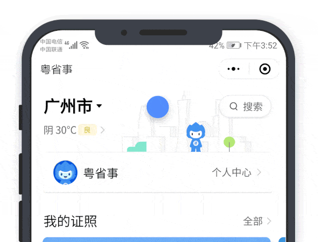 程姓人口数量_程姓头像图片大全(3)