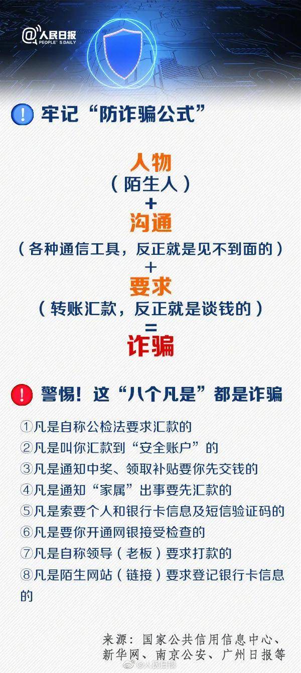 照片|深圳一高管收到“不雅照”，被威胁交钱！匿名信曝光