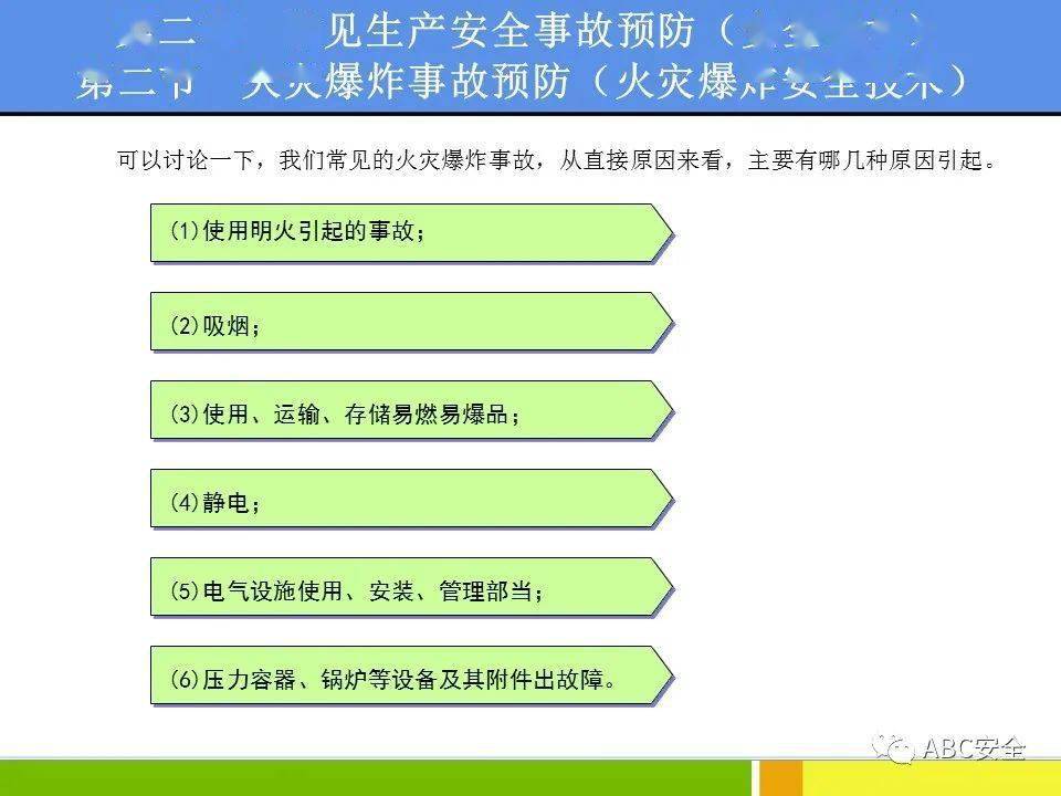 人口管理_2020企业团队领导力调研报告出炉(2)