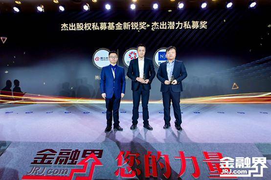 中融国信江西分公司涉嫌非吸负责人抓捕归案