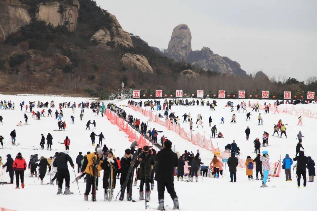 五莲山滑雪场12月16日盛大开业,优惠!