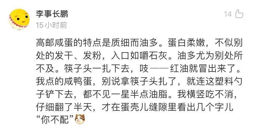漫不经心曲谱_漫不经心随遇而安图片(3)