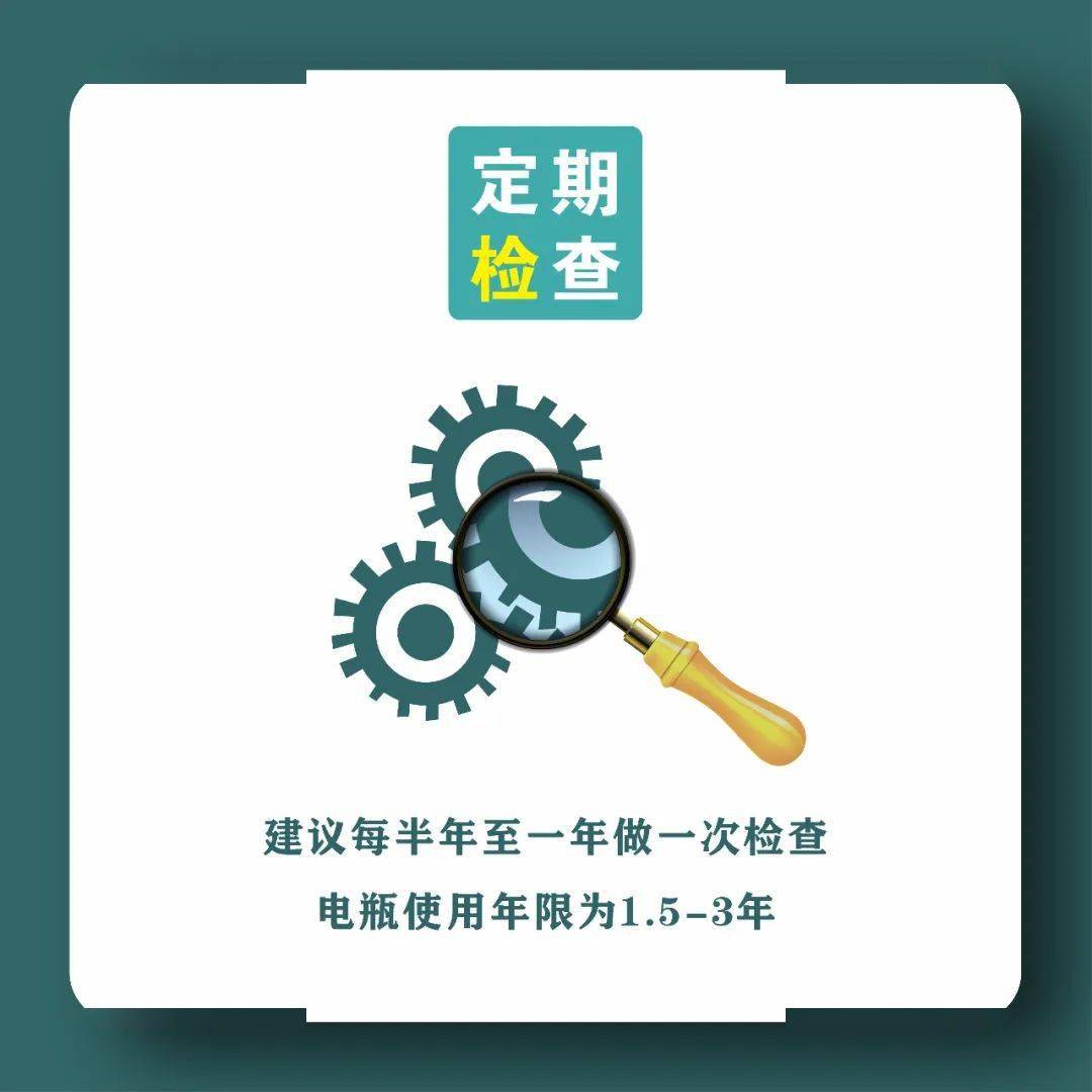 下面这组数据,电动自行车一族必看!
