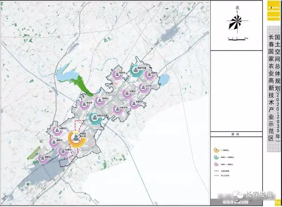 长春发布重磅利好,再次规划国家级新示范区!_公主岭