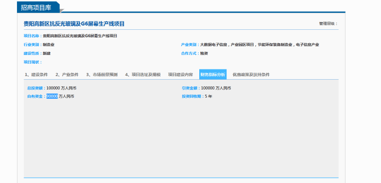 纳雍gdp_纳雍二中图片(3)