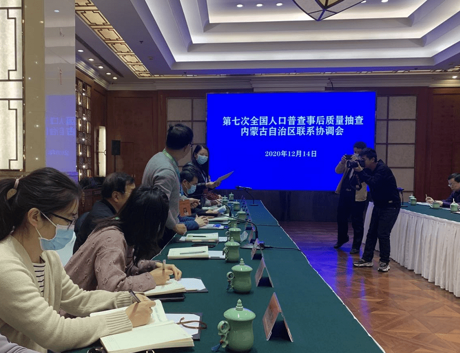 第七次人口普查事后质量抽查方案_人口普查事后质量抽查(3)