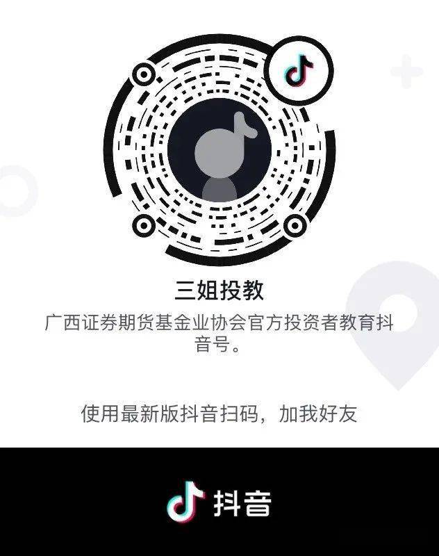 怎么才能得到抖音商城平台券 f4d3cecadc7741f0b1aa9bf1095ca804.jpeg
