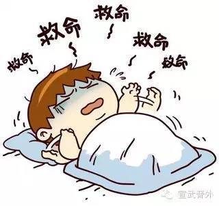 深度睡眠时间不到1个小时 11eef4a9525840649f36a2e457a1ec84.jpeg