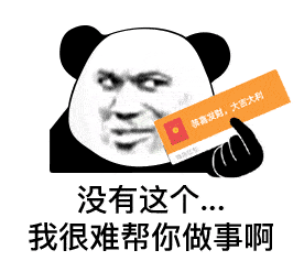 很好用快拿去撩小哥哥小姐姐今日份沙雕表情包