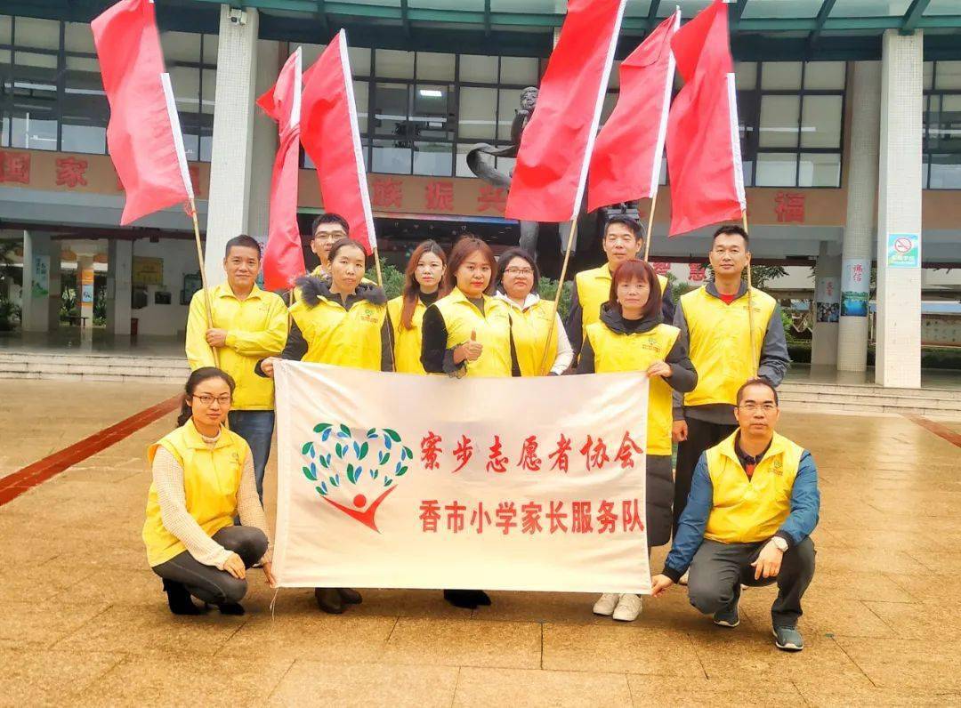 如何加入志愿服务队 2393b1d0df35492c808c6b0e564414a6.jpeg