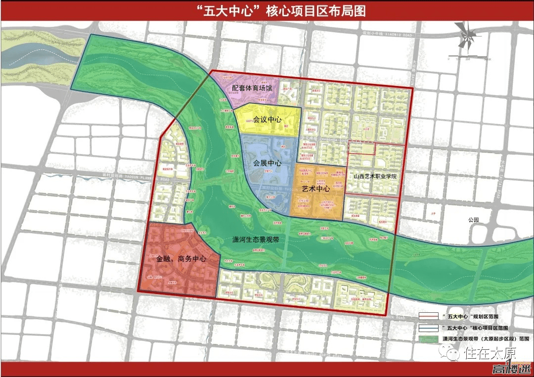 太原"五大中心"规划项目进展迅速 两大中心已开始招标