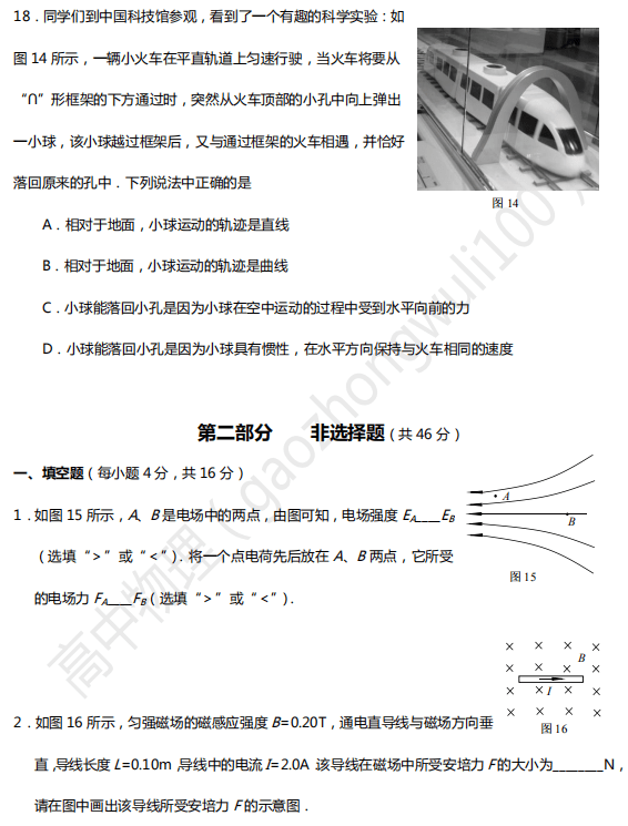 什么叫真题什么叫模拟题 35e79a6c840b47f3864c703447bbaa02.png