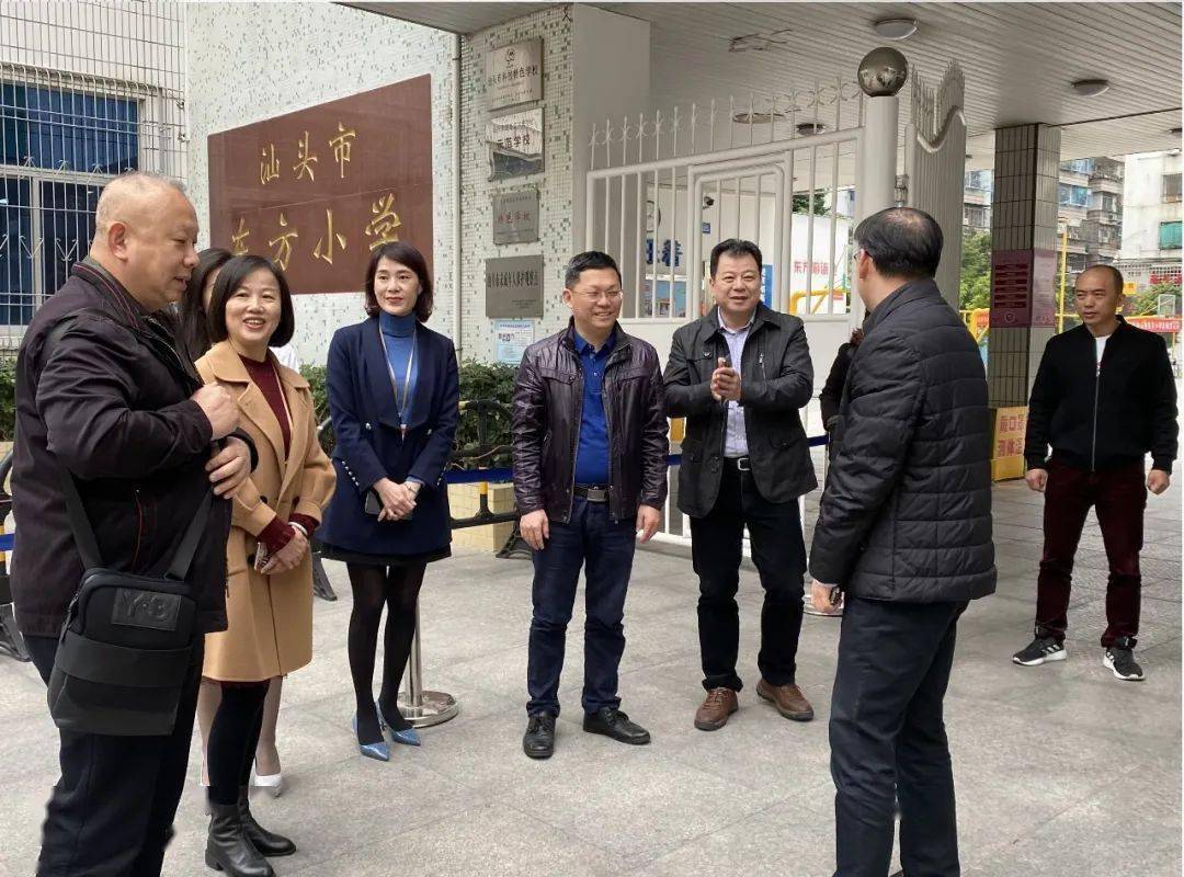 科技筑梦创新成长广东省科学技术协会莅临东方小学调研