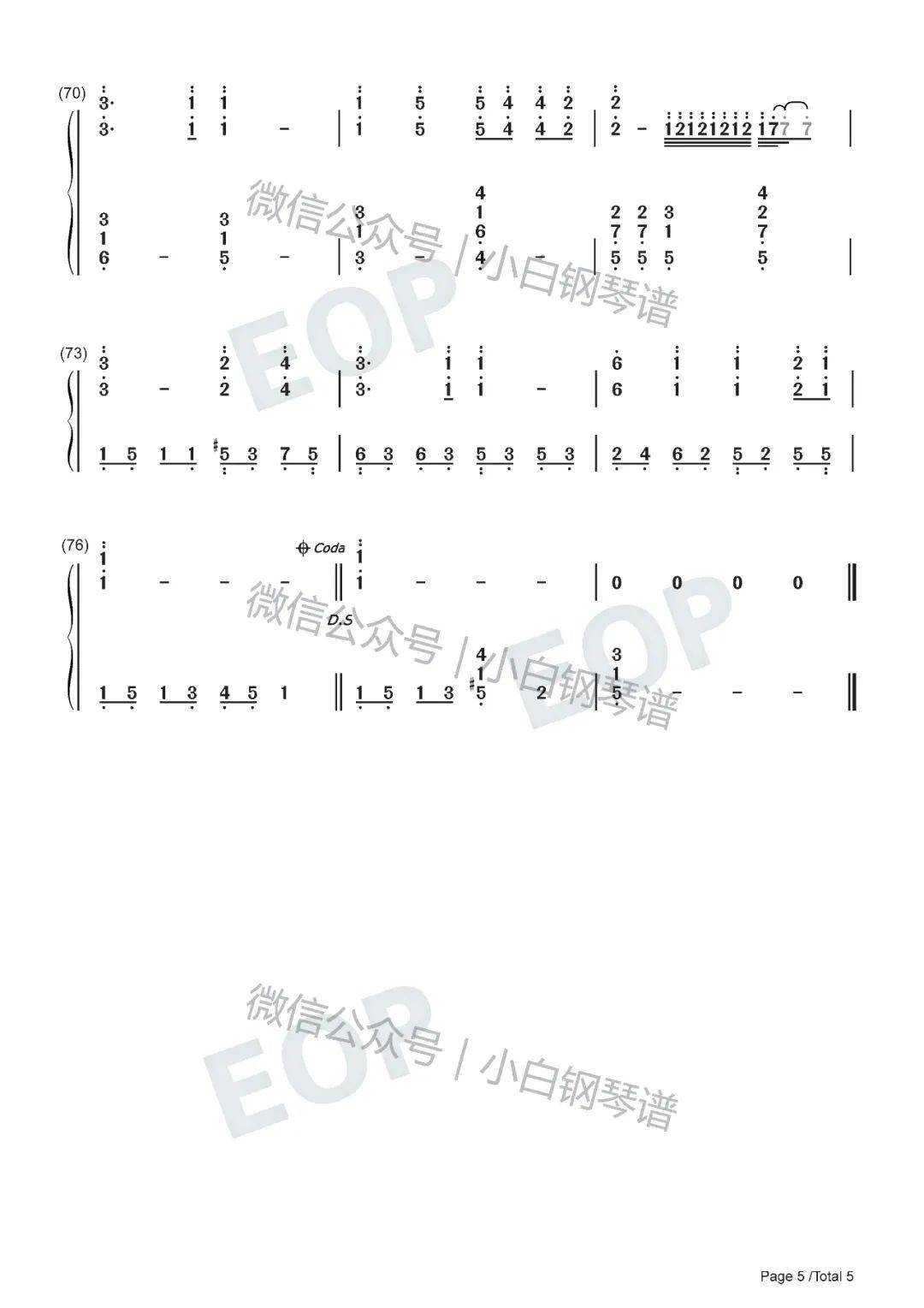 简谱表示延音_电子琴黑键简谱表示图(2)