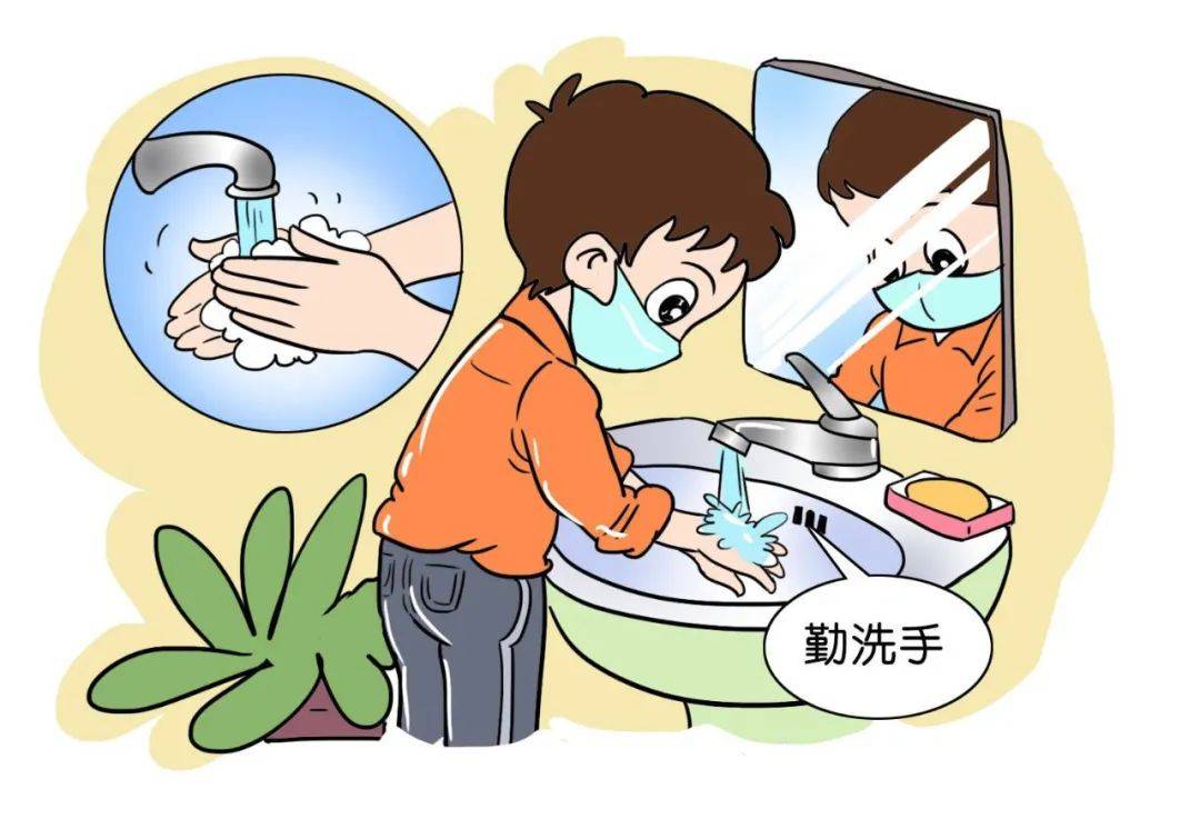 个人防护要点勤洗手