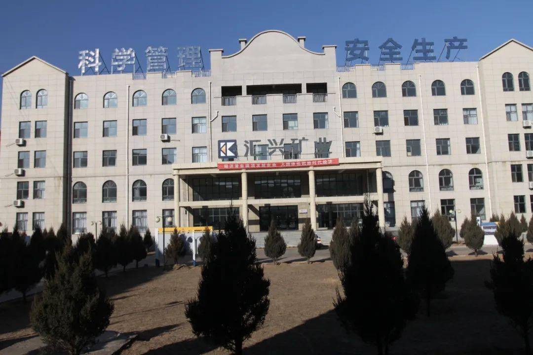 中融汇兴资产收警示函 存发行未备案私募基金行