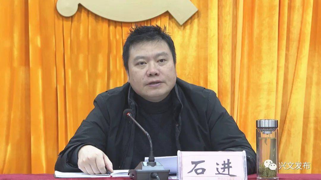 兴文县安全生产委员会2020年第五次全体(扩大)会议召开