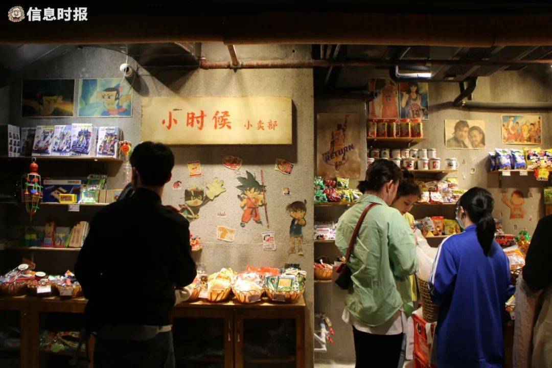 新进驻的小时候小卖部.