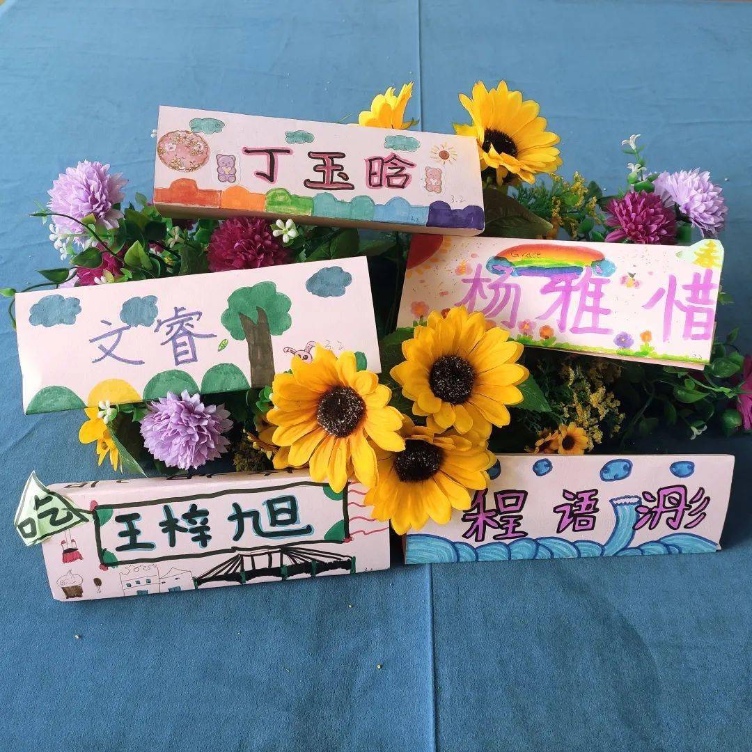 劳动教育课程姓名牌我的身份识别器