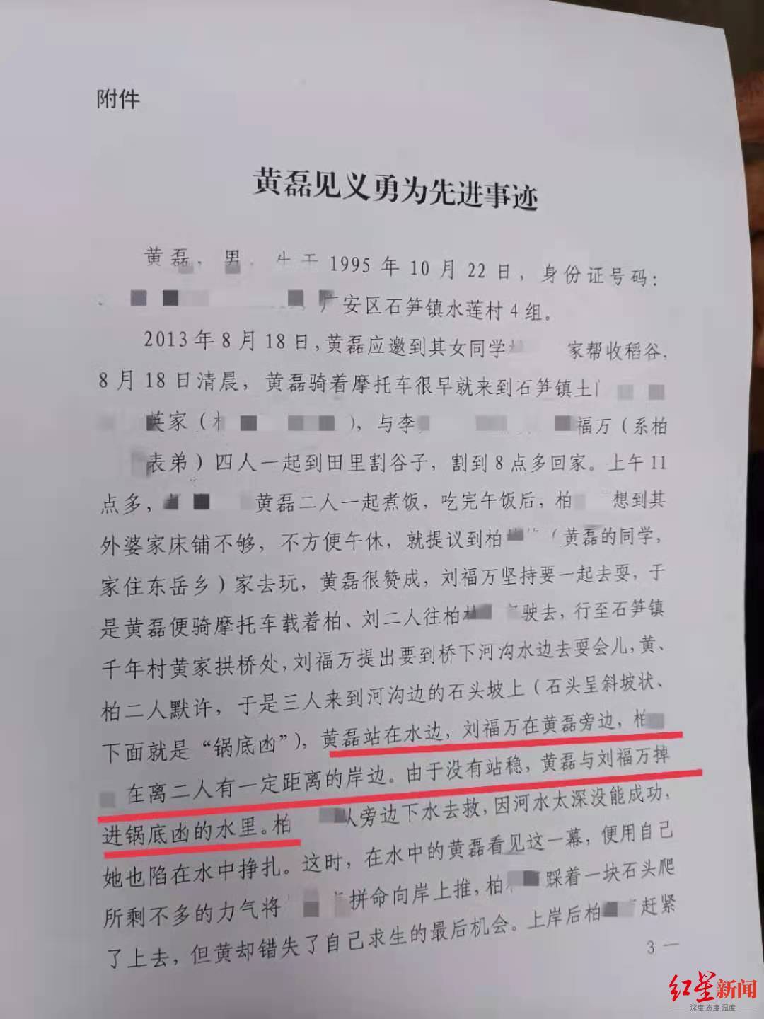 四川人口中的项是什么意思_四川人口中的万年青(2)