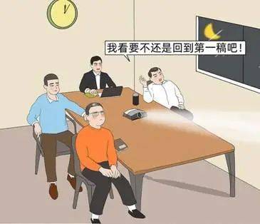 警惕公权力运行中的"内卷"现象