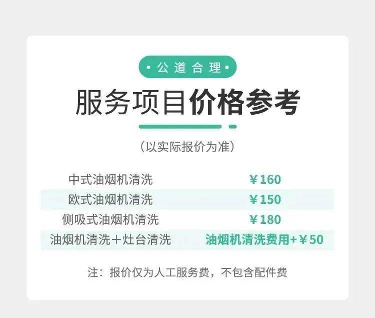 58同城招聘保洁_58同城 找工作招聘求职租房网下载 58同城 找工作招聘求职租房网中文版越狱下载 XY苹果助手iPhone软件下载中(2)