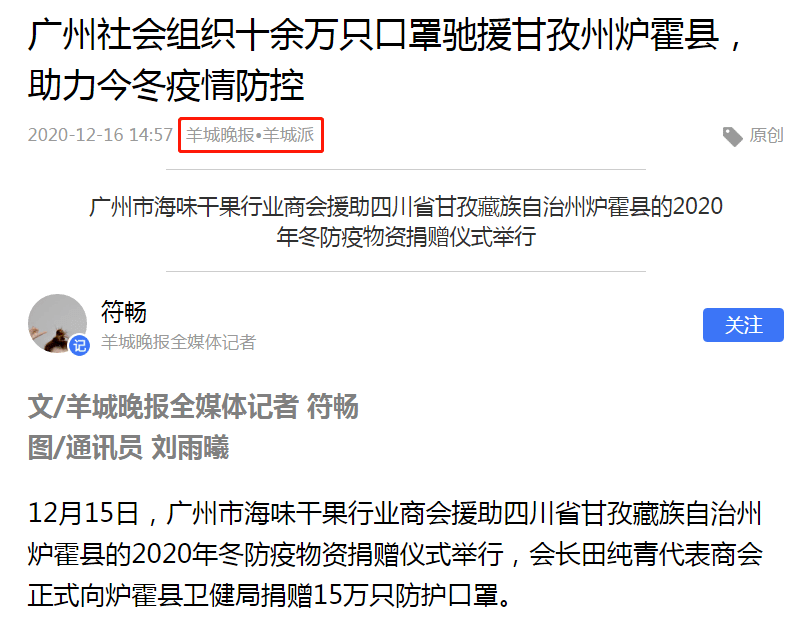 罗源霍口人口赔偿情况_罗源霍口水库开展工程建设征地补偿及移民安置实施方(3)